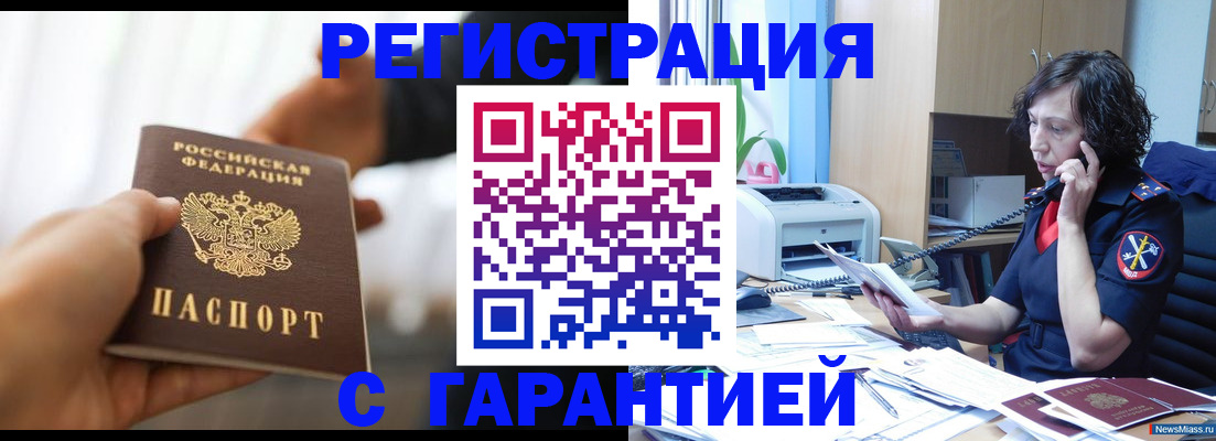 временная регистрация 2025 в Калужской области