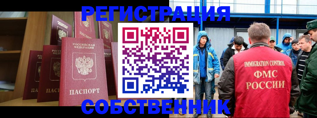 прописка для кредита в Калужской области